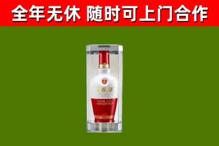 火炬区烟酒回收五粮液酒.jpg