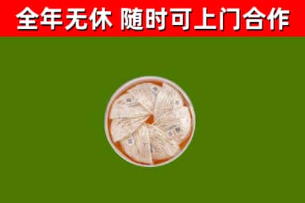 火炬区回收燕窝