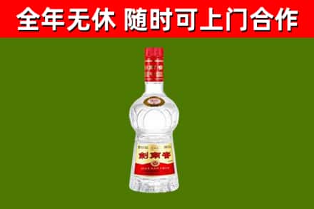 火炬区烟酒回收剑南春水晶剑2.jpg