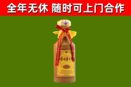 火炬区回收15年份茅台