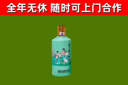 火炬区回收节气茅台酒