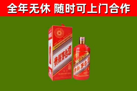 火炬区回收生肖茅台酒