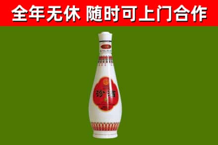 火炬区回收老汾酒