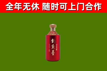 火炬区回收钓鱼台