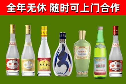 火炬区烟酒回收汾酒系列.jpg