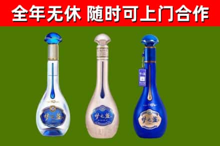 火炬区回收梦之蓝