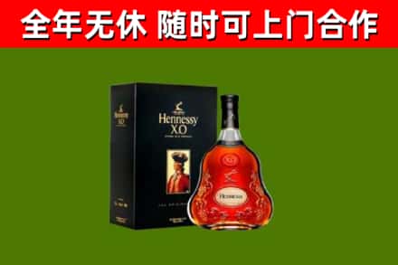 火炬区回收轩尼诗洋酒