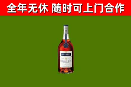 火炬区回收蓝带洋酒